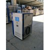供應(yīng)電源模塊專用冷水機(jī)