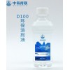 中海南聯D系列溶劑油，D40環(huán)保溶劑油，工業(yè)級清洗劑