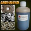 廠(chǎng)家直銷(xiāo)電鍍鎳防銹劑水溶性抗鹽霧防銹劑