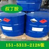 叔丁胺CAS75-64-9