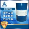 中海南聯D系列環(huán)保溶劑油