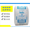 EVA 泰國(guó)石化SV2040熱熔熱穩(wěn)定電線電纜 醋酸乙烯