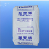 EVA 臺(tái)灣聚合EV304擠出吹膜透明 容器薄膜包裝