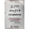 內(nèi)蒙古中天合創(chuàng)聚乙烯LD251g