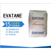 EVA乙烯-乙酸乙烯脂共聚物法國(guó)阿科瑪28-40現(xiàn)貨包郵