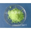 水合 硝酸鐠濟寧貨源  硝酸鐠工業級質量好用