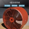 變頻電機用通風機 G200A變頻電機用通風機