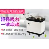 玻璃切削液廢水處理，清洗廢水，帝昂天科