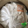 硝酸鑭鈰在農(nóng)業(yè)作用 硝酸鑭鈰工業(yè)級(jí)