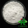 匯誠硝酸銪六水合物 硝酸銪相對分子質(zhì)量