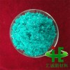 匯誠(chéng)硝酸鎳