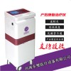 低頻產(chǎn)后治療儀-綜合康復理療儀