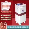 產(chǎn)后盆底治療儀-綜合康復理療儀