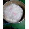 苯氧威殺蟲劑廠家現(xiàn)貨銷售