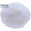 ***青藤堿廠家直銷，青藤堿原料，庫(kù)存3噸質(zhì)優(yōu)價(jià)低