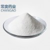 甜橙黃酮廠家直銷，甜橙素原料，庫(kù)存2噸質(zhì)優(yōu)價(jià)低