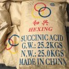 供應(yīng)琥珀酸