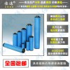 進(jìn)口濾材制造240Q 240P 240S 240C海沃斯濾芯
