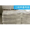 三羥甲基丙烷 宜化的 大量現(xiàn)貨