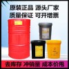 殼牌得力士Shell Tellus S2 MA46#號(hào)液壓油
