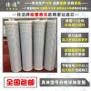 無(wú)錫紐曼泰克過(guò)濾器濾芯C51-280 C85-250