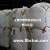 污泥集裝袋、污泥噸袋、固廢處置袋、灰渣噸包袋、土工布供應
