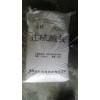 濟(jì)南亞泰現(xiàn)貨 過(guò)***胺 量大價(jià)優(yōu)