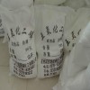 山東五氧化二磷價(jià)格優(yōu)勢供應(yīng)質(zhì)量保證歡迎咨詢