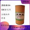 醫(yī)藥級薄荷腦矯味劑和芳香劑cp2020藥典標準