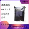 醫(yī)藥級甘露醇CP2020藥典標準脫水藥