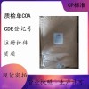 醫(yī)用級(jí)水楊酸化學(xué)性質(zhì)作用與用途
