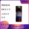 醫(yī)藥級月桂氮卓酮藥典標(biāo)準(zhǔn)四部有批件