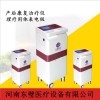 產(chǎn)后恢復治療儀-婦科治療儀-康復設(shè)備