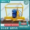 甘肅FMG-2.2電動仿形打磨機_內(nèi)燃鋼軌打磨機_中祺銳
