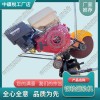 內(nèi)蒙古NQG-9內(nèi)燃鋸軌機(jī)_防爆電動(dòng)鋸軌機(jī)_中祺銳