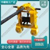 北京SLY-3多功能拉軌機_廠家_中祺銳品質(zhì)|代理