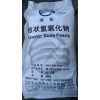 供應君正濱化粒堿代理商直供