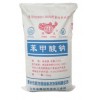 現(xiàn)貨銷售苯甲酸鈉價(jià)格優(yōu)勢歡迎咨詢