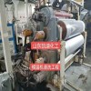模溫機清洗劑 清洗力強