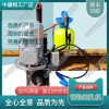 山東DZG-31電動鋼軌鉆孔機(jī)_鐵路鋼軌鉆孔機(jī)_鐵路養(yǎng)路設(shè)備