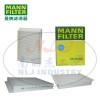 MANN-FILTER(曼牌濾清器)空濾CU25002空氣濾芯、空氣濾清器、曼牌