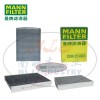 MANN-FILTER(曼牌濾清器)空濾CUK25003空氣濾芯、空氣濾清器、曼牌