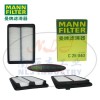 MANN-FILTER(曼牌濾清器)空濾C25040空氣濾芯、空氣濾清器、曼牌