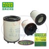 MANN-FILTER(曼牌濾清器)空濾C31014空氣濾芯、空氣濾清器、曼牌