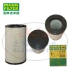 MANN-FILTER(曼牌濾清器)空濾C321700空氣濾芯、空氣濾清器、曼牌