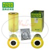 MANN-FILTER曼牌濾清器HU951x機(jī)油濾芯、機(jī)油濾清器、曼牌