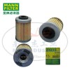 MANN-FILTER曼牌濾清器H43/2機(jī)油濾芯、機(jī)油濾清器、曼牌