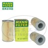 MANN-FILTER曼牌濾清器H12107/1機(jī)油濾芯、機(jī)油濾清器、曼牌