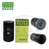 MANN-FILTER曼牌濾清器WD950/2機(jī)油濾芯、機(jī)油濾清器、曼牌