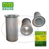 MANN-FILTER曼牌濾清器4930553101、4930552101、LE57004x油分芯